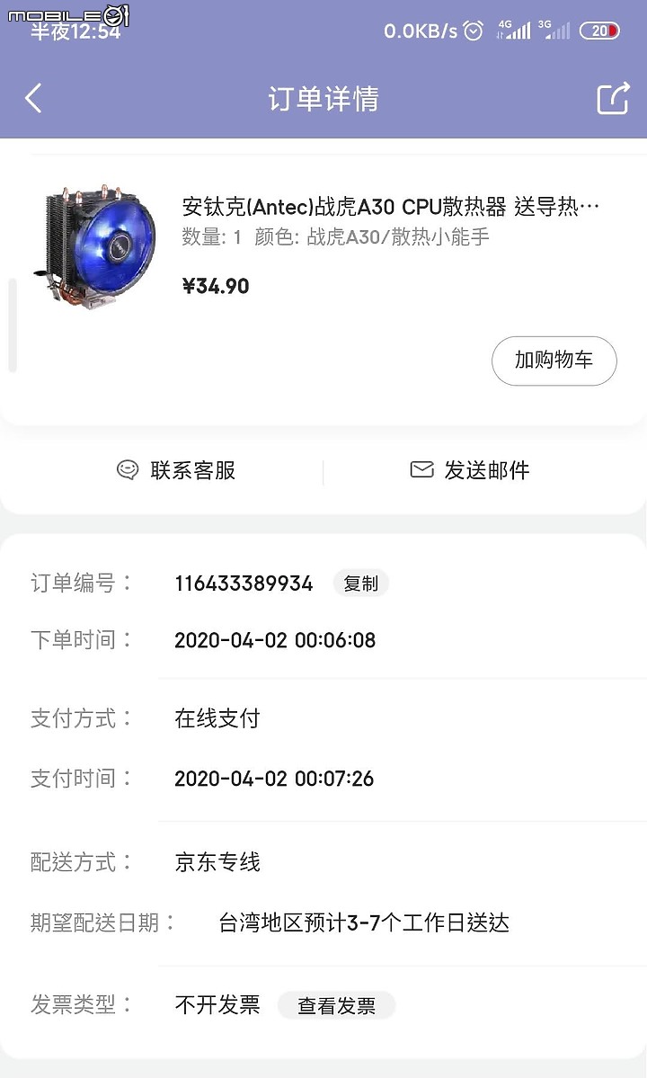 點我看大圖