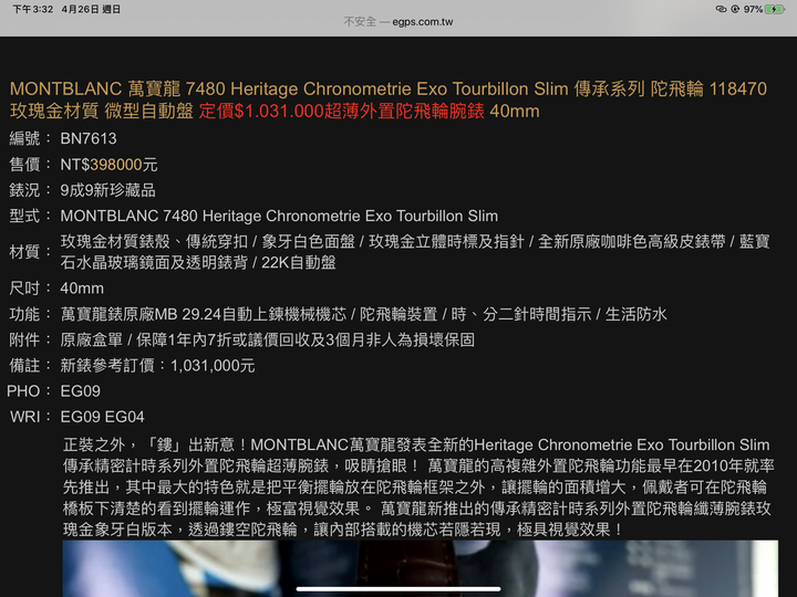 點我看大圖