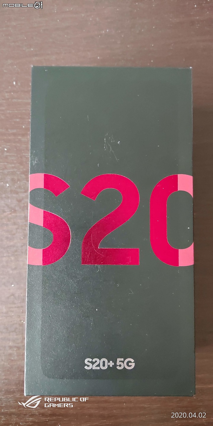 火紅S20+微開箱 圖少