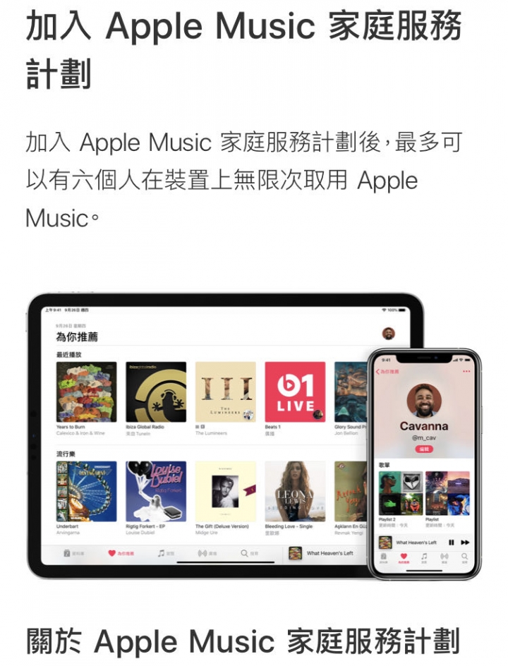老機iPhone 4S煥發新生