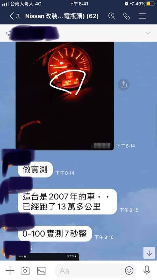繼黃金磚後是否這也會成為新的黑科技話題?
