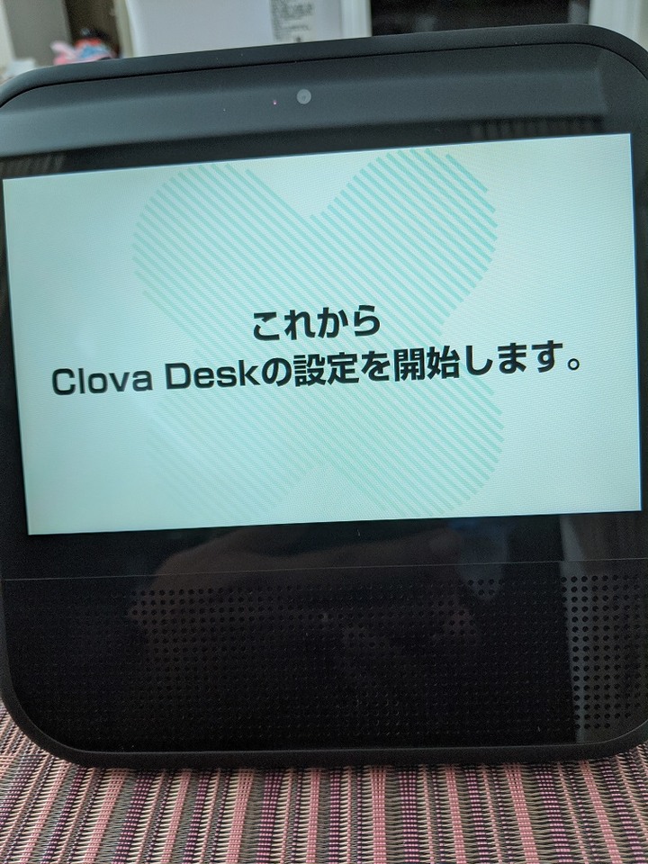 2020是否真能中文化 - Line Clova Desk開箱