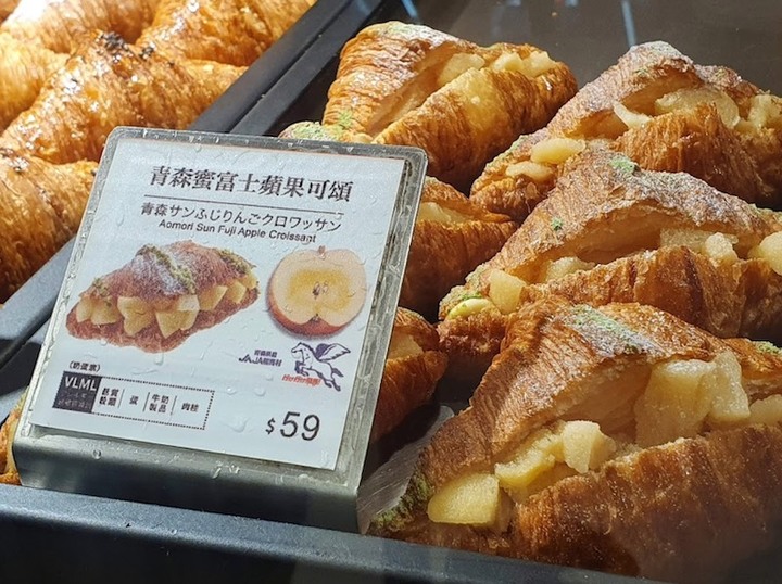 [嘉義市]八月堂－嘉義快閃店-嘉義就吃得到殿堂級可頌！完美展現日本職人精神！