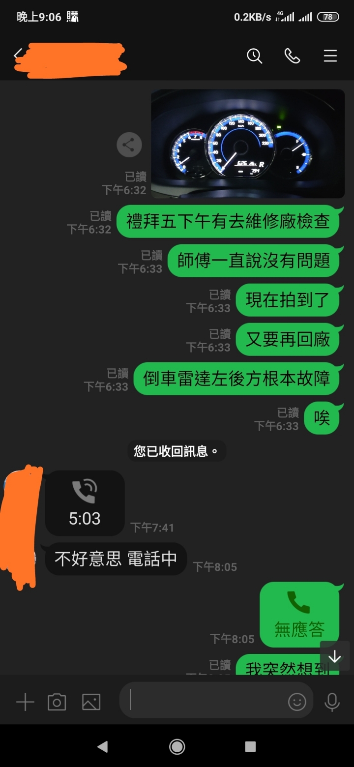 轉：toyota,別再讓我頭又大了好嗎？