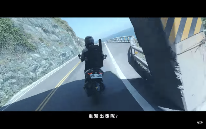 教士騎DRG環島的影片說到我的心坎裡