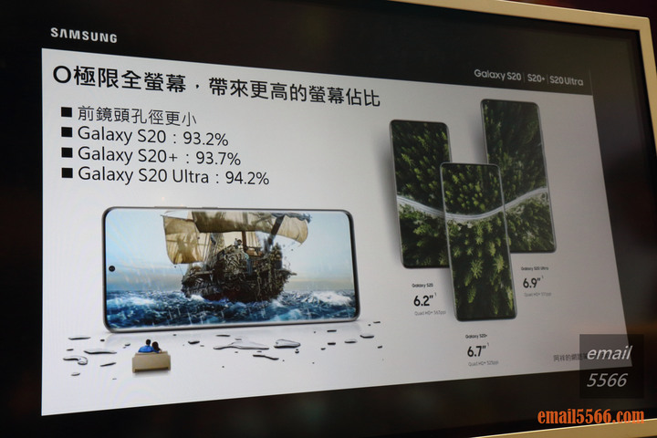 【體驗會】Galaxy S20 5G系列體驗，8K高畫質攝影、30~100倍變焦