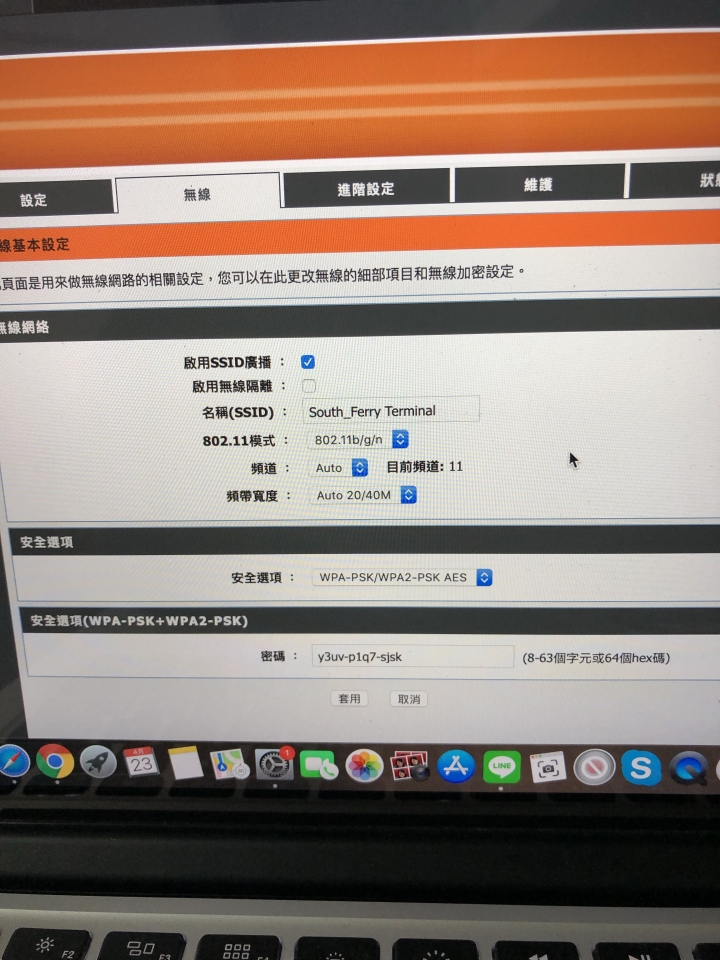wifi機無法使用