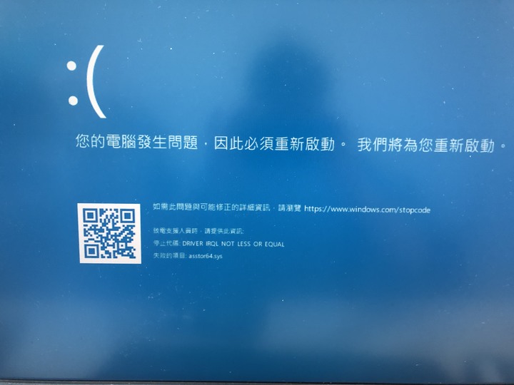 (已解決)安裝PCIE-SATA擴充卡，無法開機