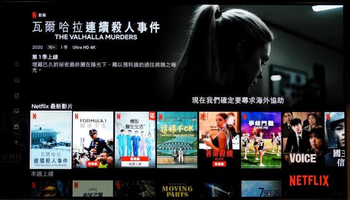 OLED TV購買及實際使用心得分享( 進階篇): LG 55C9PWA