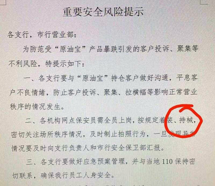 抄底還是接刀子? 台灣有人遇到這問題嗎?