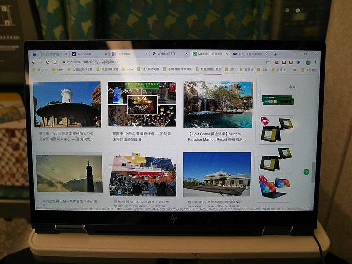 造型吸睛、輕巧便攜、使用順暢 — 商用筆電的最優選 — 《HP EliteBook Dragonfly》體驗心得