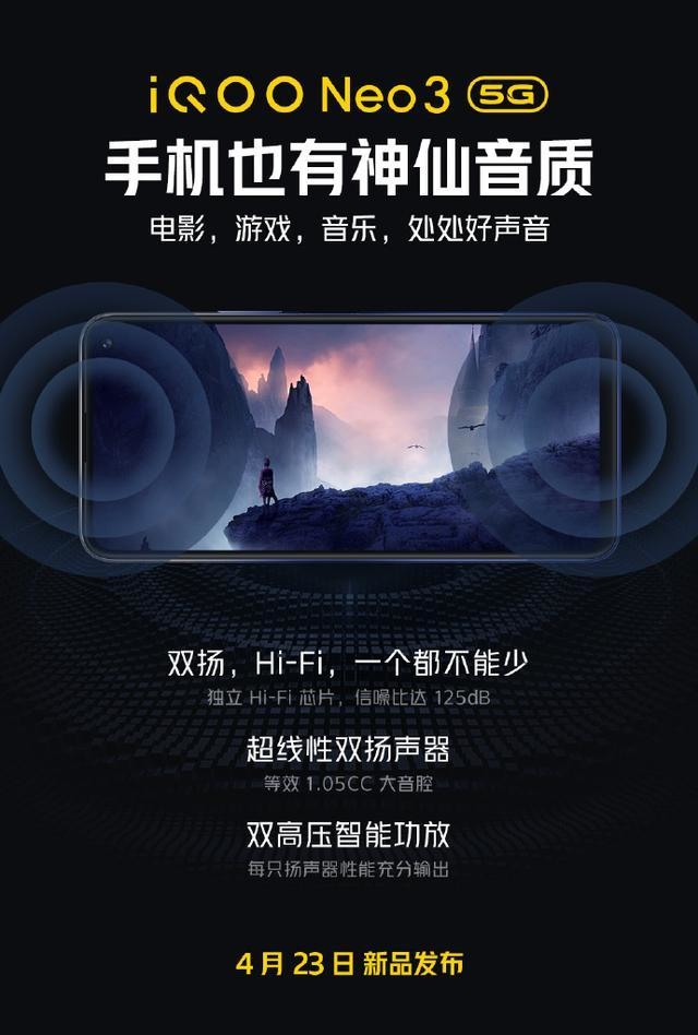 最強性價比的S865 5G手機 iQoo Neo3     S865 + 144Hz + UFS3.1+44W充電+雙立體聲揚聲器