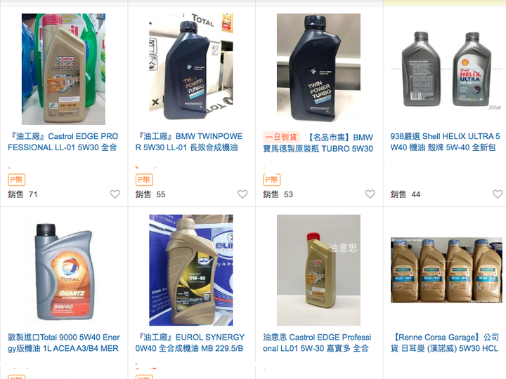 BMW 116i 請教大大們