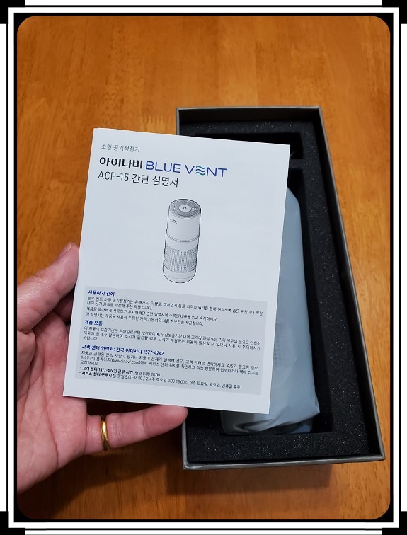 韓國Thinkware便攜Blue Vent車用空氣清淨機ACP-15