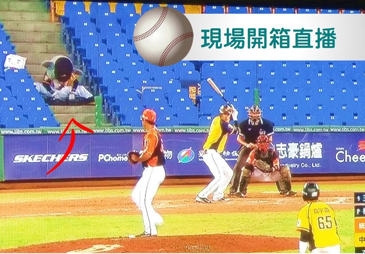 就算是沒有觀眾，吉祥物還是很盡責的！根本十項全能~(有影片)