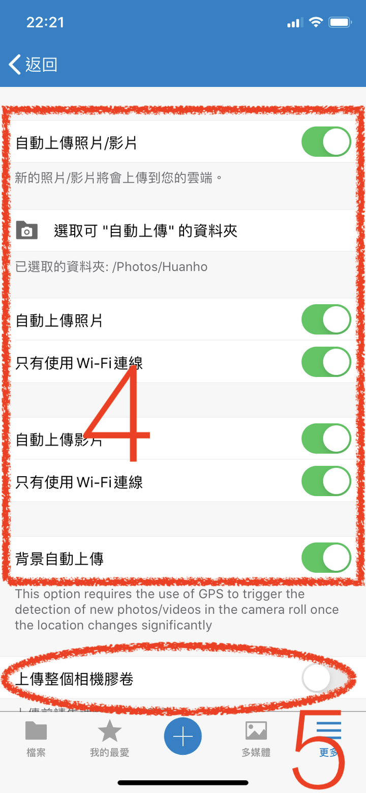 為 UniFi Cloud Key Gen 2+ 添加 NextCloud，打造自有雲端伺服器