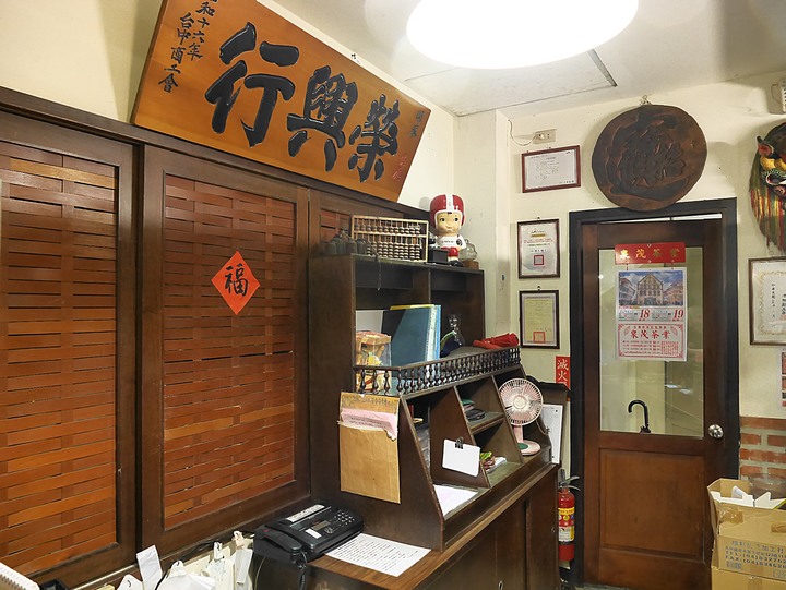 【是食記也是遊記】臺中市 北區 香蕉新樂園 — 營運了30年,即將畢業的臺灣懷舊餐廳
