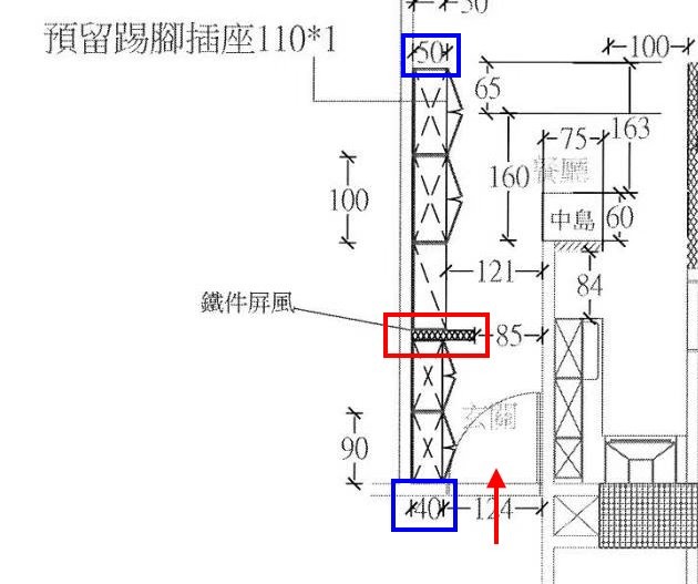 【請益】系統櫃深度落差配置