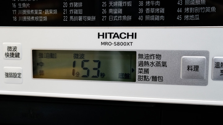 懶人傻瓜機真好用,全家三餐我來守護