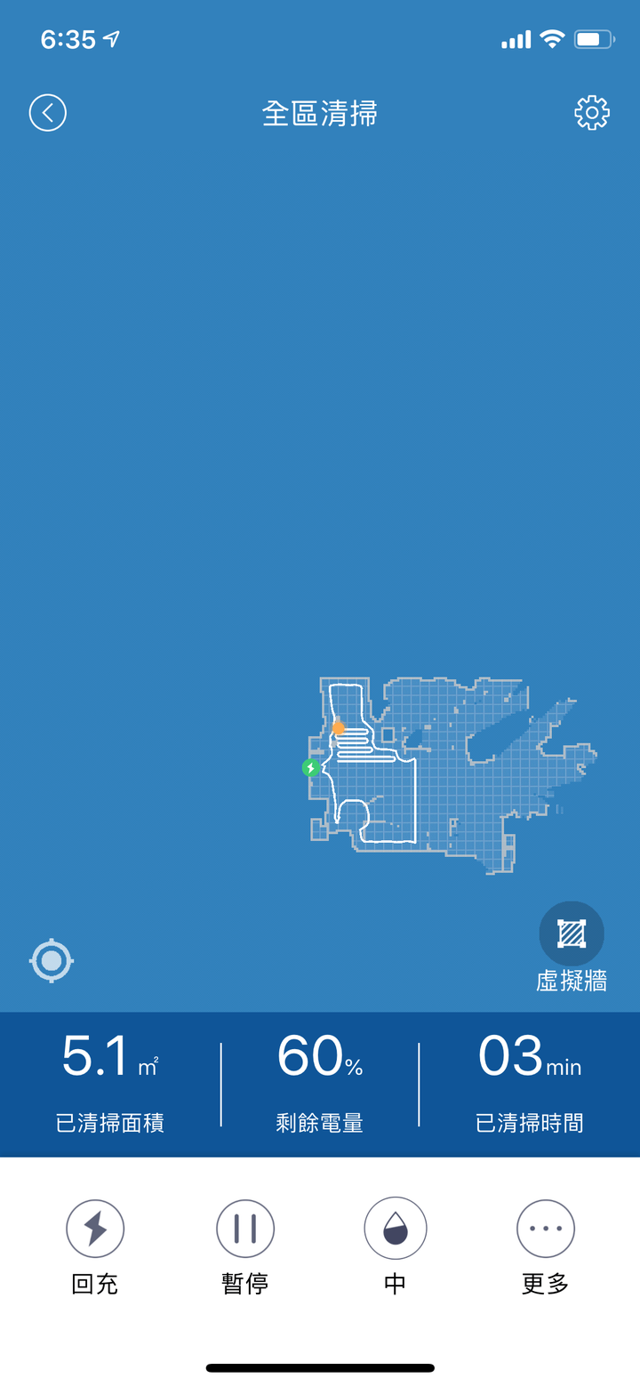 Proscenic M7 WIFI雷射導航型智慧型掃地機器人
