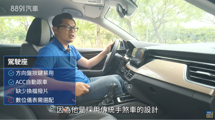 Skoda Scala的養護成本跟國產車有得比!!!