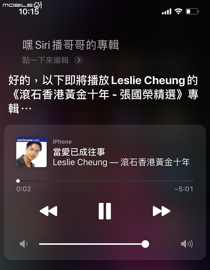 懷念永遠的虞姬！ 與 Apple Music 一起重溫張國榮！
