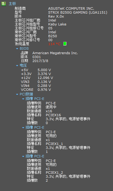 我遇到了專家也傻眼的問題...CPU37度..主機板破百度