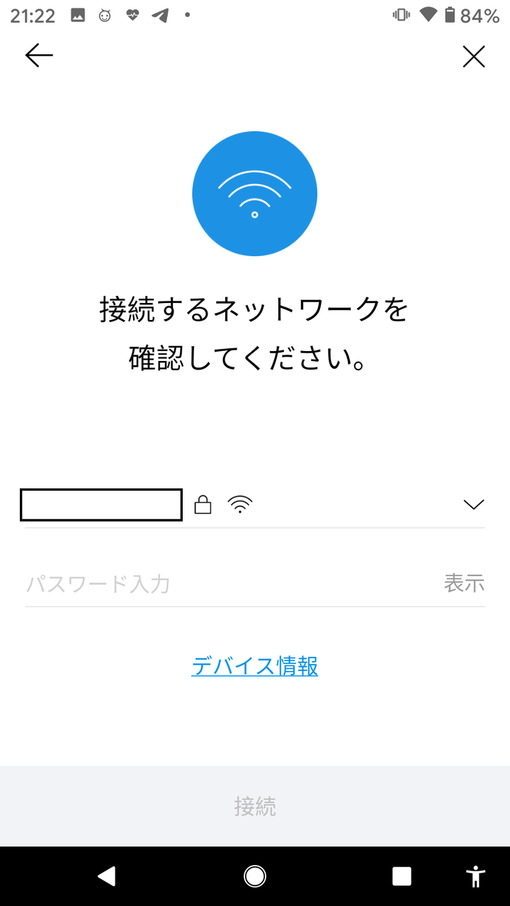 2020是否真能中文化 - Line Clova Desk開箱