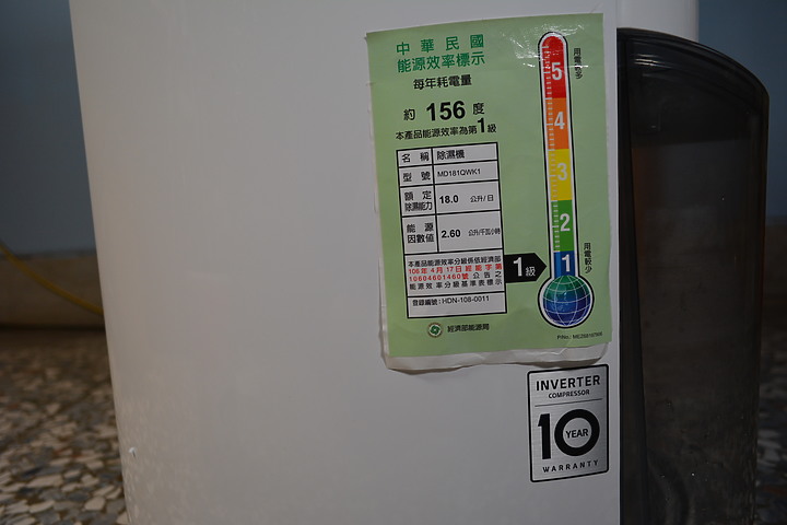 【試用分享】LG PuriCare變頻除濕機- 除溼真夠力&過敏遠離我
