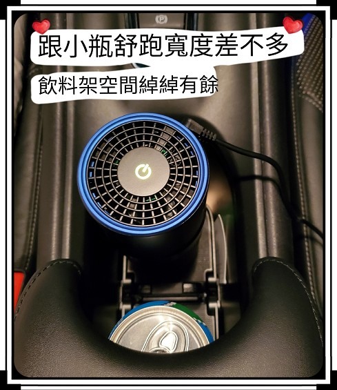 韓國Thinkware便攜Blue Vent車用空氣清淨機ACP-15