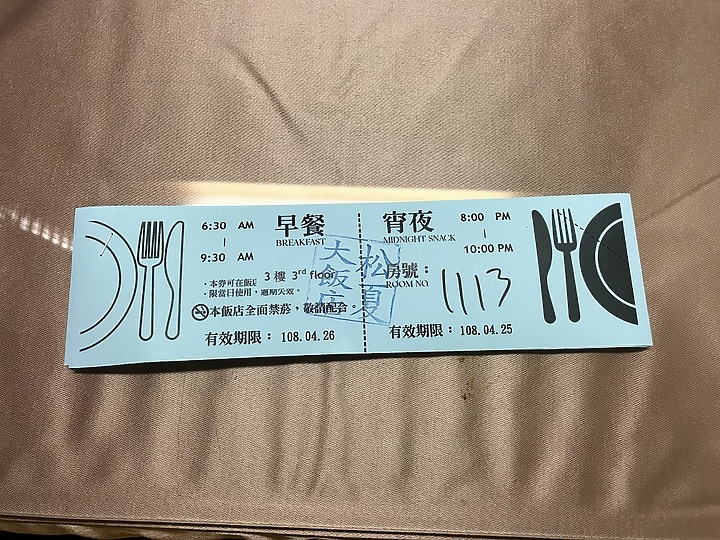 點我看大圖 徒步環島Day23-25台東縣大武鄉9.1K-太麻里鄉32.2K-台東市區23.2K