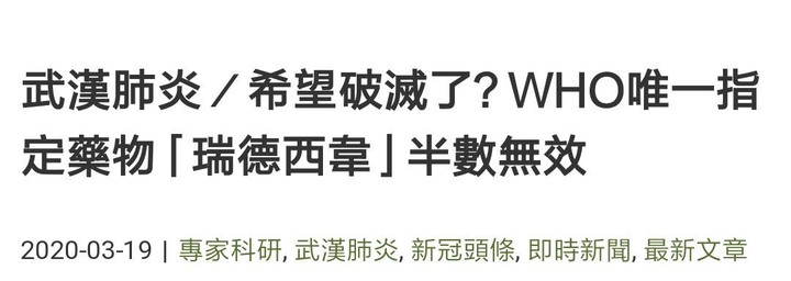 (新聞報導與股市的關係)疫情嚴重，股市卻大漲的推測