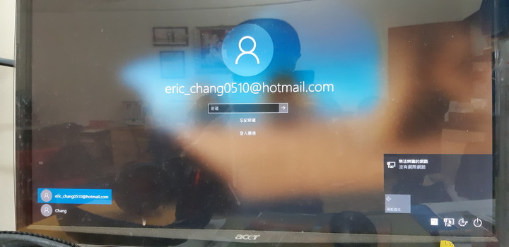 在win10登入畫面上，切換其他使用者時，遇到問題