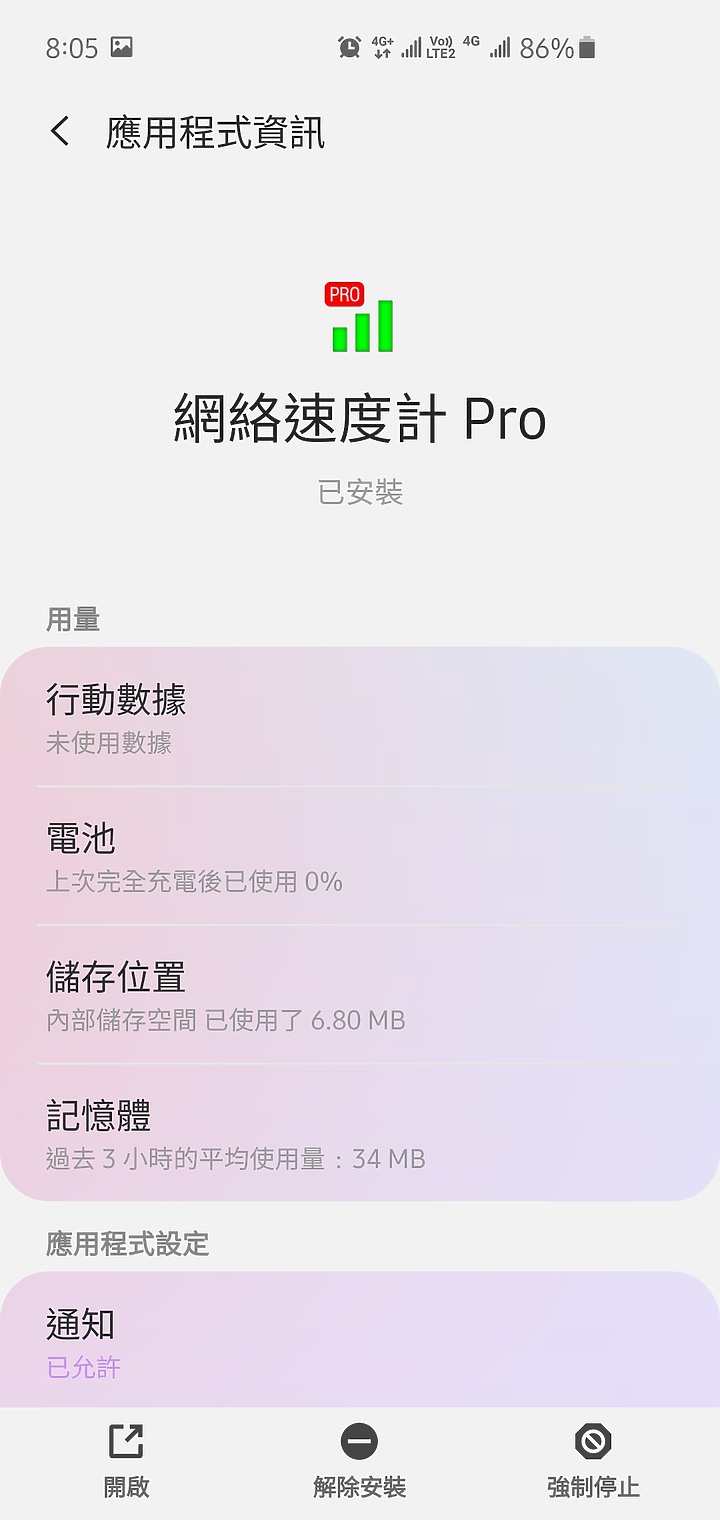點我看大圖
