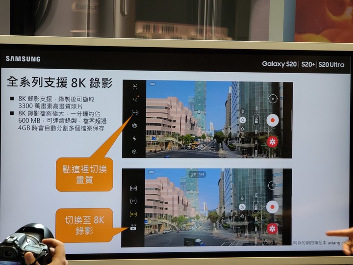 【史上最6旗艦機】Galaxy S20 5G系列體驗心得(文長)