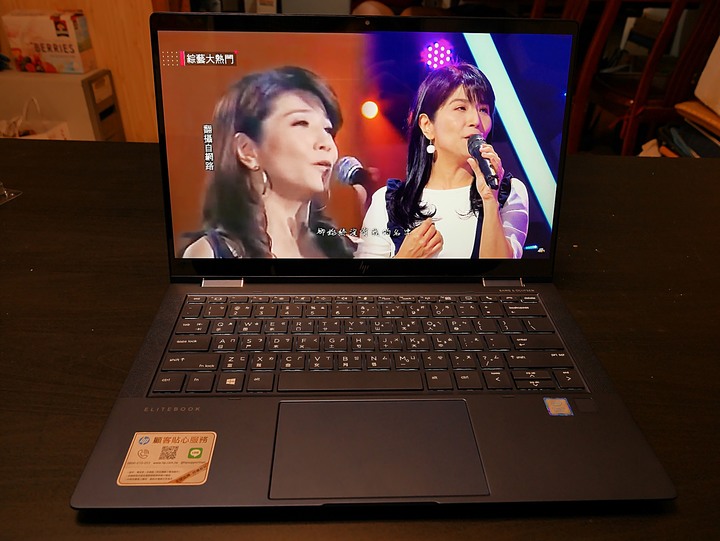 造型吸睛、輕巧便攜、使用順暢 — 商用筆電的最優選 — 《HP EliteBook Dragonfly》體驗心得