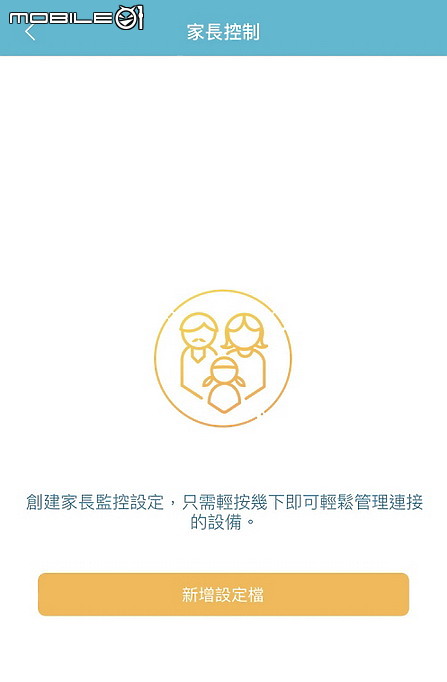家用入門級 WiFi-6 AX 路由器 D-Link DIR-X1560 開箱