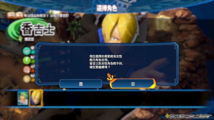 PS4《航海王：海賊無雙4》體驗 享受上天下地的「割草」快感！