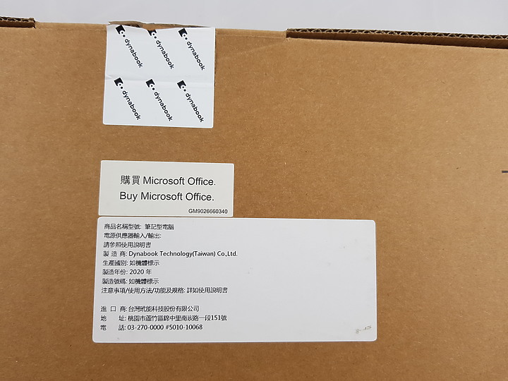 『小亞開箱』dynabook Satellite L40-G 繼承"TOSHIBA"的意志傳承