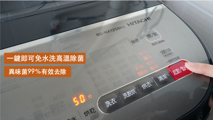 防疫動起來~ 以前我偶爾洗現在我天天洗!