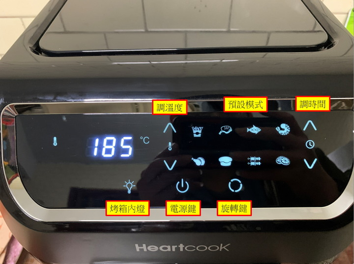 【開箱】LazySusan 空氣炸鍋~簡單開箱~HeartcooK