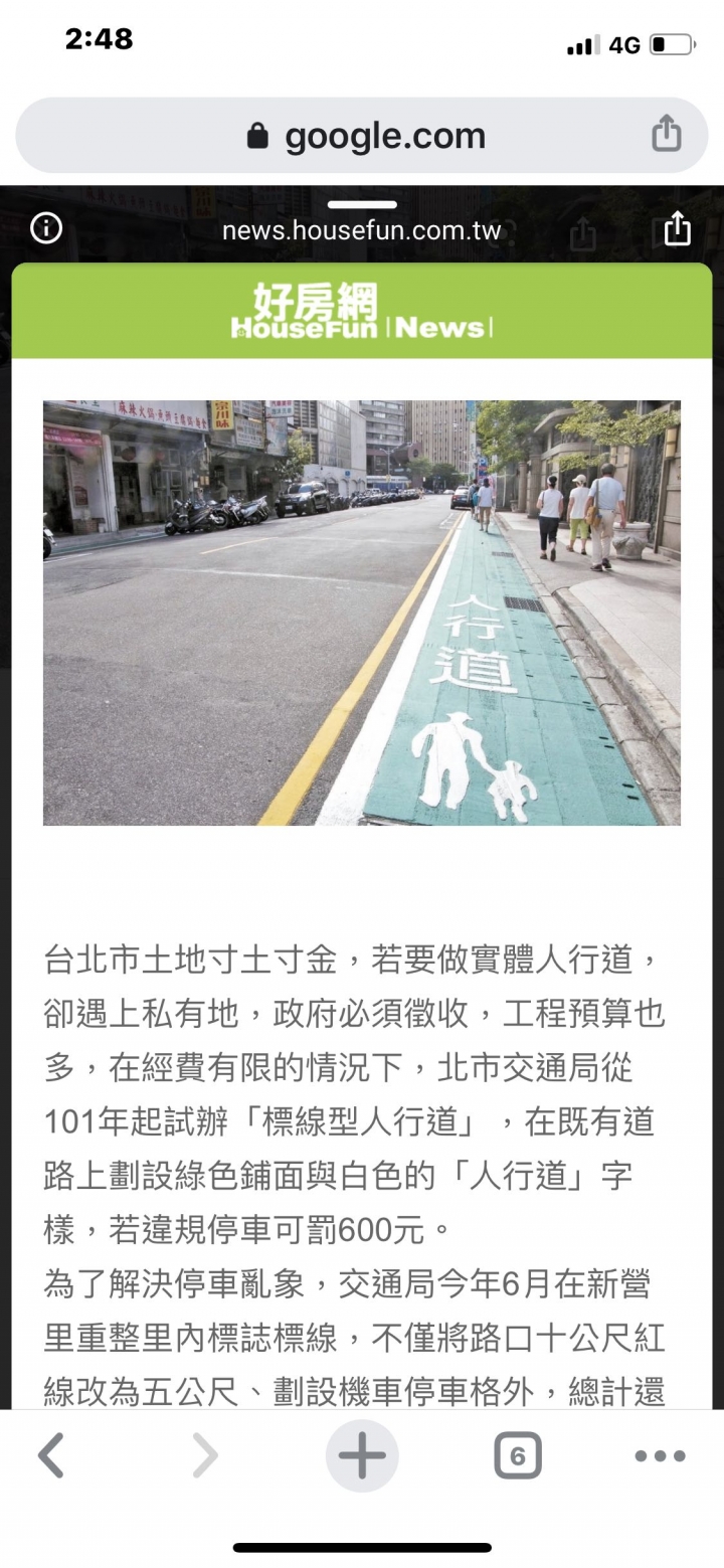 這就是台灣精神。停車亂象 是不是政府陷阱規劃。 他竟然畫人行道了