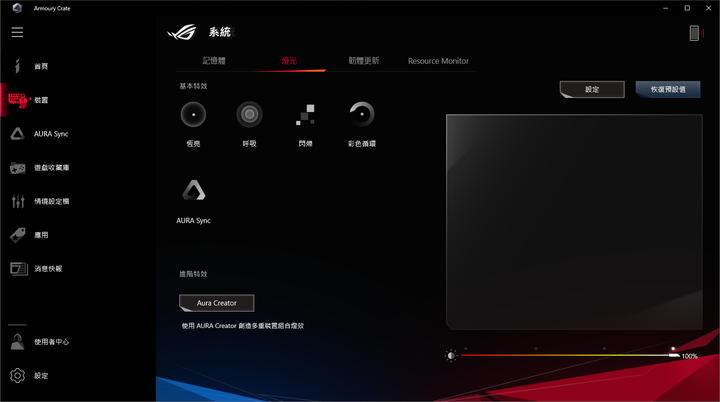 15.6" ~17.3"筆電該怎麼選? 電競、輕薄、蘋果MBP?最終選擇微開箱