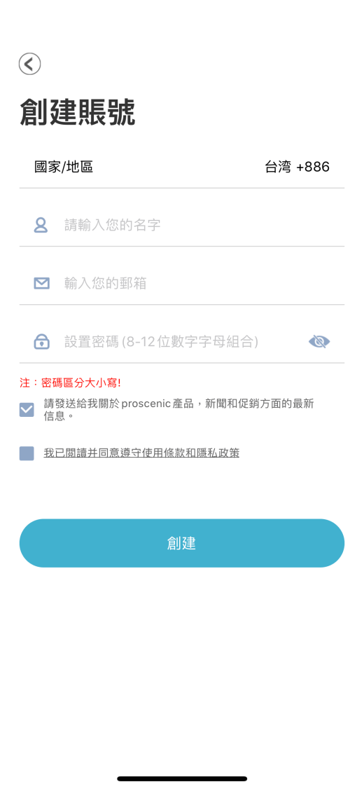 Proscenic M7 WIFI雷射導航型智慧型掃地機器人
