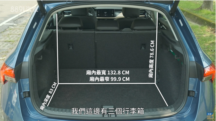 Skoda Scala的養護成本跟國產車有得比!!!