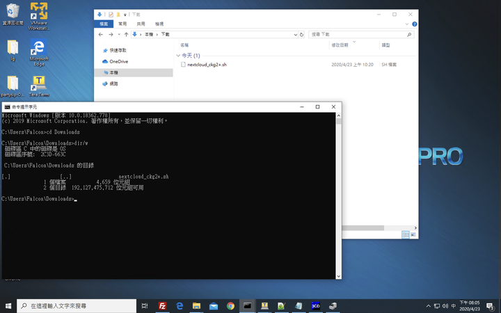 為 UniFi Cloud Key Gen 2+ 添加 NextCloud,打造自有雲端伺服器