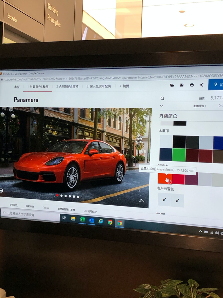 Porsche桃園概念店賞車＋Panamera試乘分享
