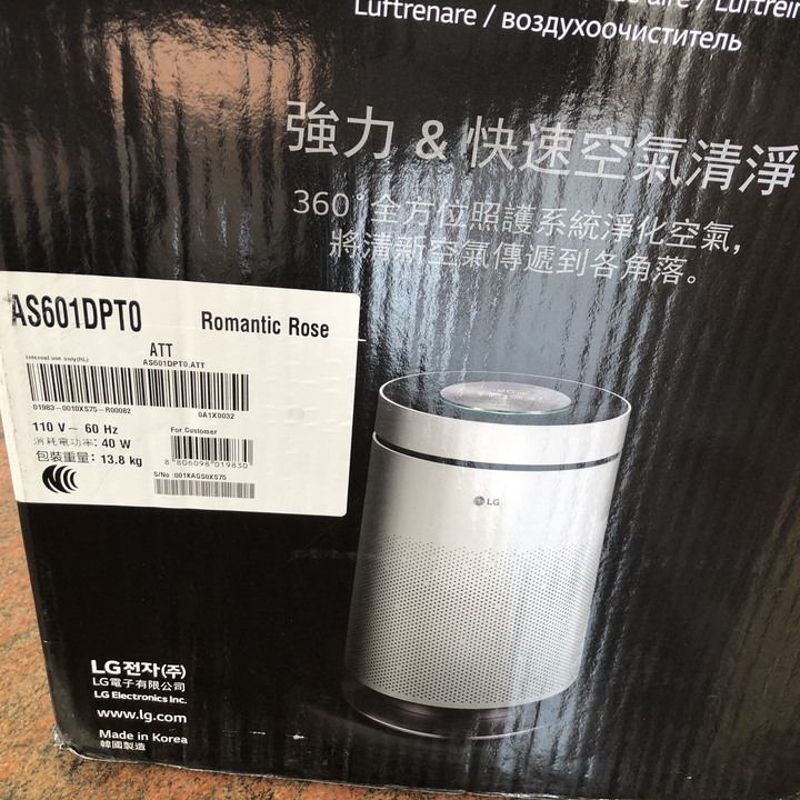 [開箱] LG PuriCare™ WiFi 360°空氣清淨機 [AS601DPT0 銀色][去除懸浮粒子,維持空氣好品質!]