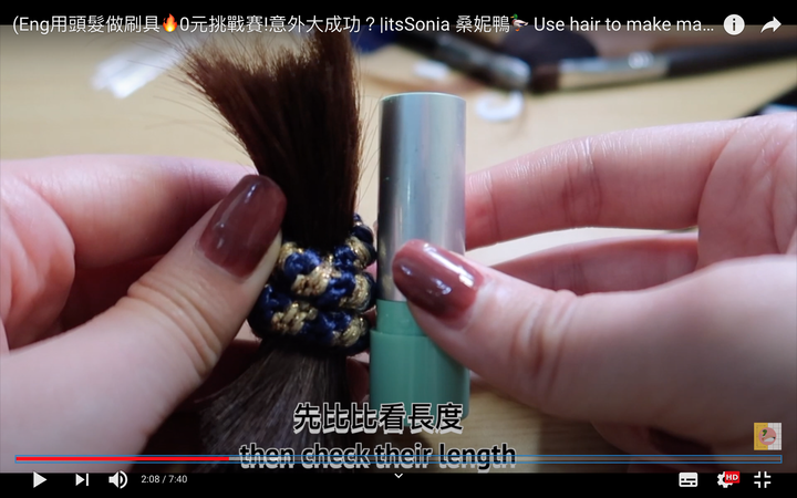 點我看大圖 用頭髮做刷具