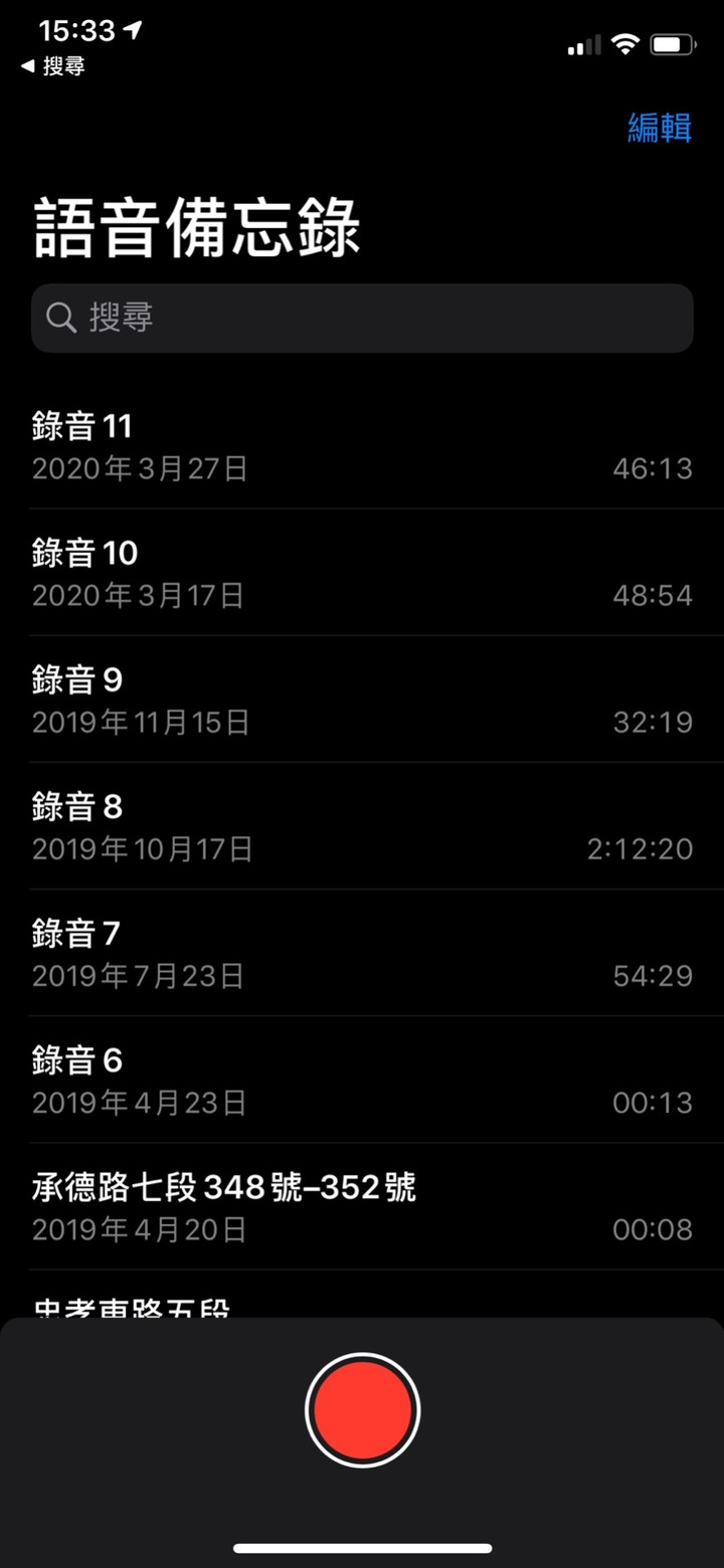 林口氧樂多
